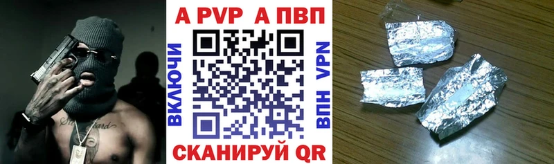 omg рабочий сайт  даркнет сайт  Белая Холуница  Альфа ПВП СК 