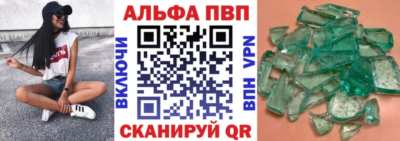 A PVP Crystall Белая Холуница