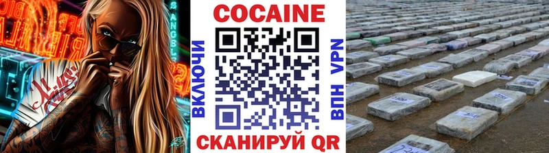 Кокаин Columbia  что такое   blacksprut ссылки  Белая Холуница 