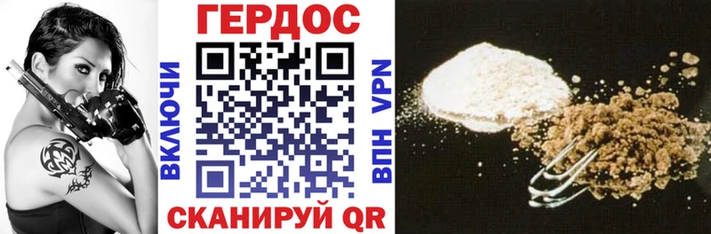 Героин афганец купить наркотик Белая Холуница