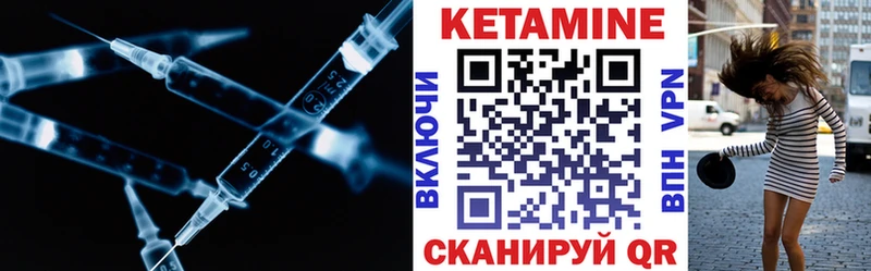 КЕТАМИН ketamine  MEGA ONION  Белая Холуница 