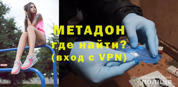 МДМА Арсеньев