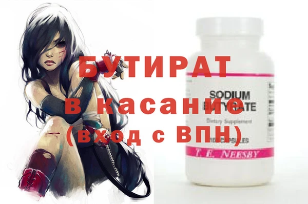 шишки Армянск