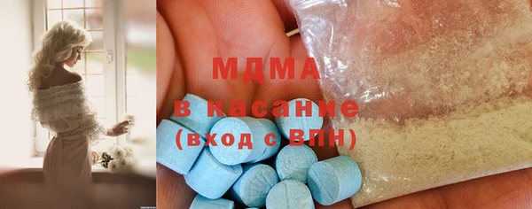 спиды Аркадак
