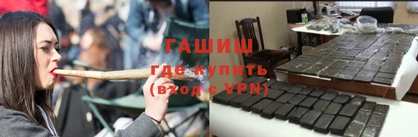 МДМА Арсеньев