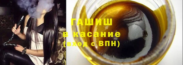 шишки Армянск