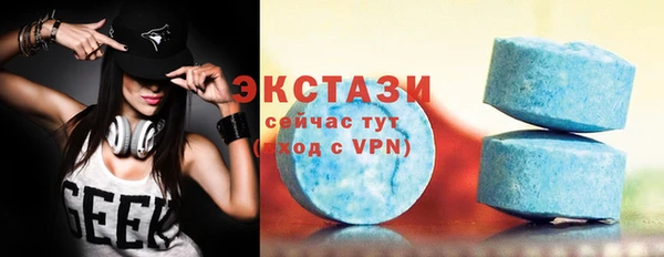 шишки Армянск