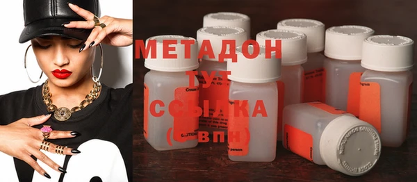 спиды Аркадак