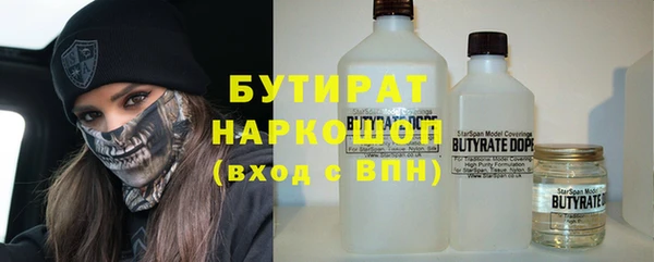спиды Аркадак