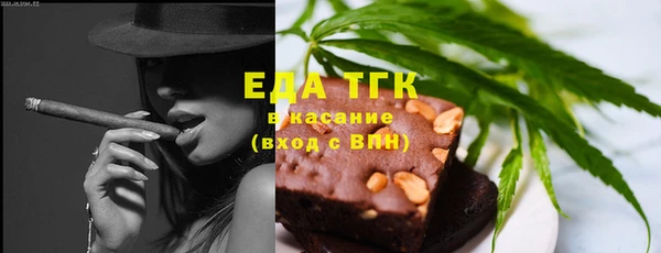 спиды Аркадак