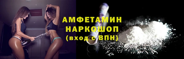 МДМА Арсеньев