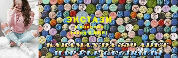 шишки Армянск