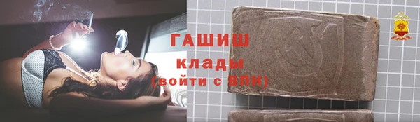 МДМА Арсеньев