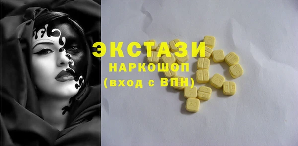 спиды Аркадак