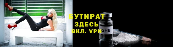 спиды Аркадак