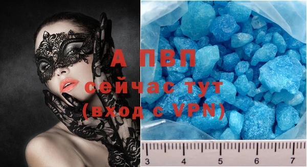 спиды Аркадак