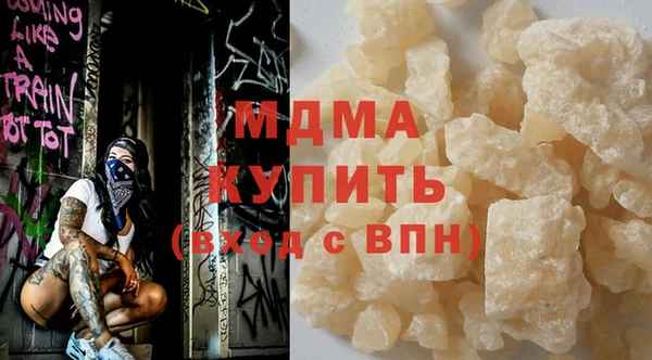МДМА Арсеньев