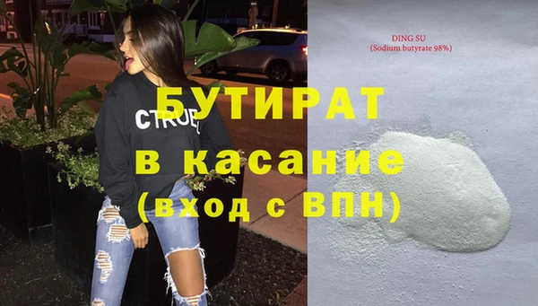 спиды Аркадак
