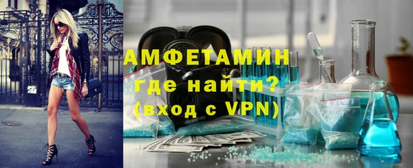 шишки Армянск