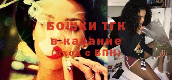 МДМА Арсеньев