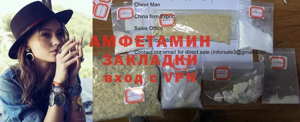спиды Аркадак
