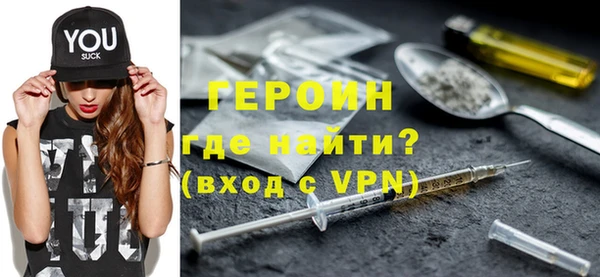 шишки Армянск