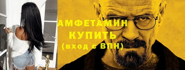 МДМА Арсеньев