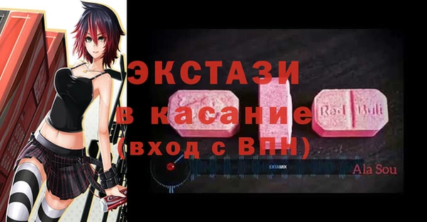 шишки Армянск