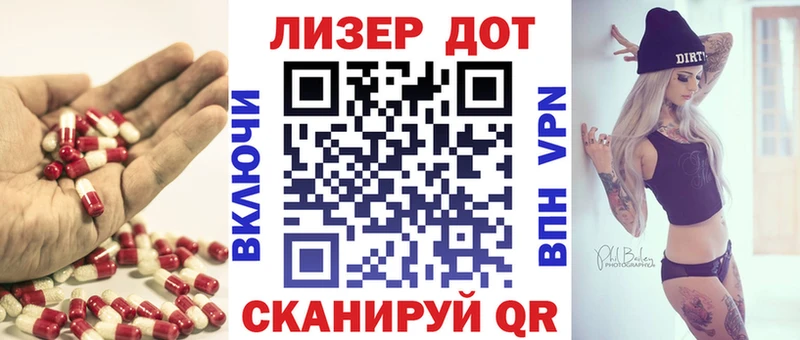 LSD-25 экстази кислота  купить   Белая Холуница 