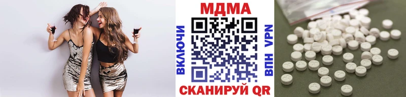 купить закладку  MEGA tor  MDMA кристаллы  Белая Холуница 