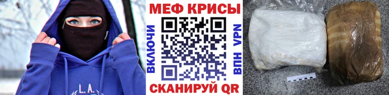 ссылка на мегу ссылки  дарнет шоп  Белая Холуница  МЯУ-МЯУ кристаллы 