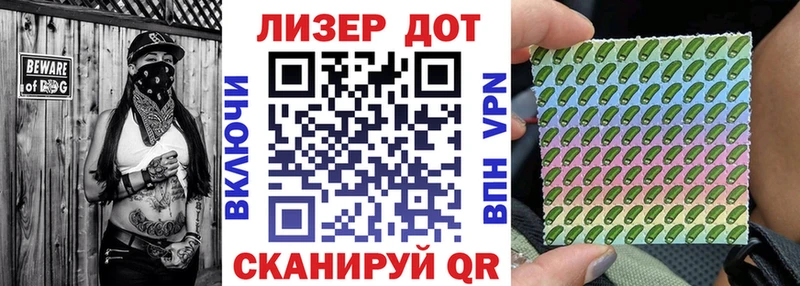 дарнет шоп  гидра зеркало  Наркотические марки 1,5мг  Белая Холуница 