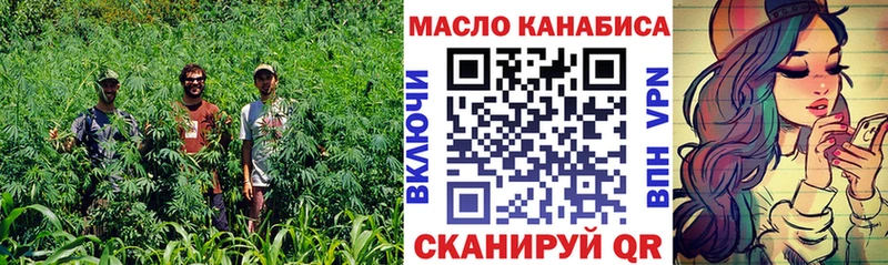 блэк спрут ТОР  Белая Холуница  Дистиллят ТГК THC oil 