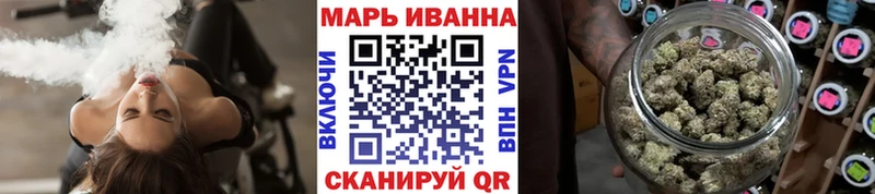 Марихуана White Widow  Белая Холуница 